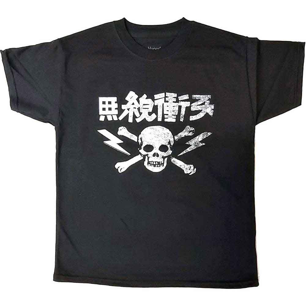 THE CLASH - JAPAN TEXT - Kids T-Shirt Black