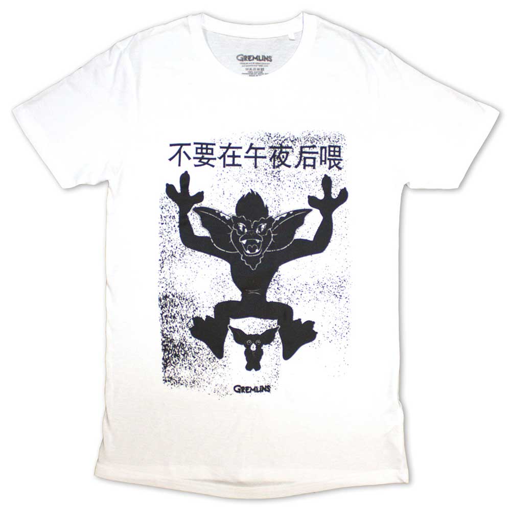 GREMLINS - STRIPE & GIZMO JAPANESE - T-Shirt White