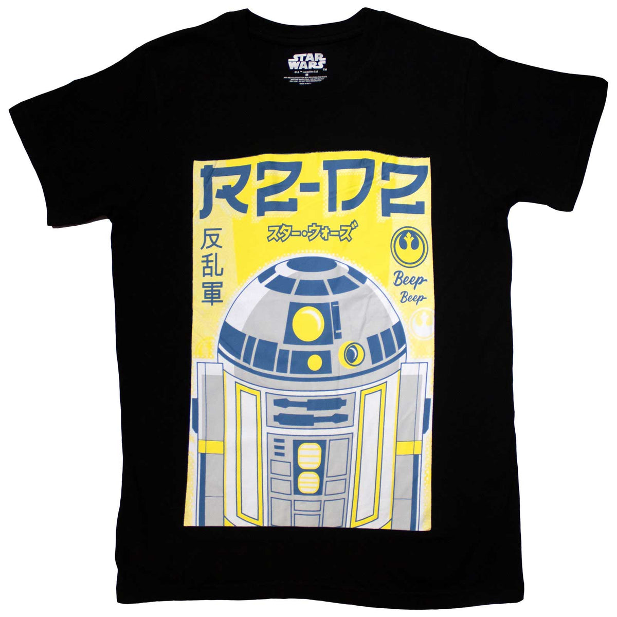 STAR WARS - R2-D2 JAPANESE - T-Shirt Black